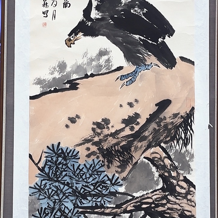 国画海*凌森老先生去伪存真原作