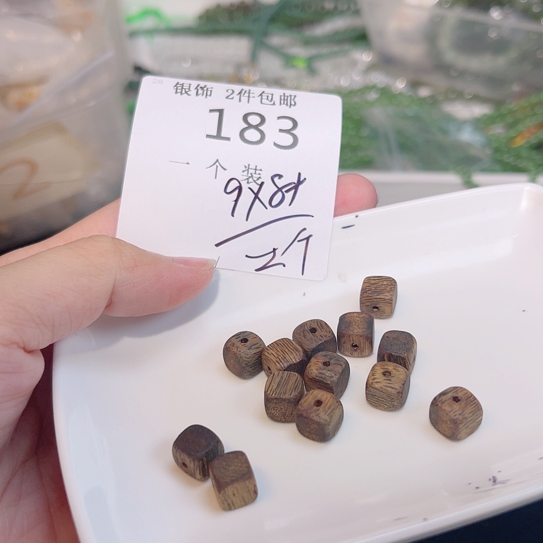 珠宝半成品未镶嵌水晶183 。      
