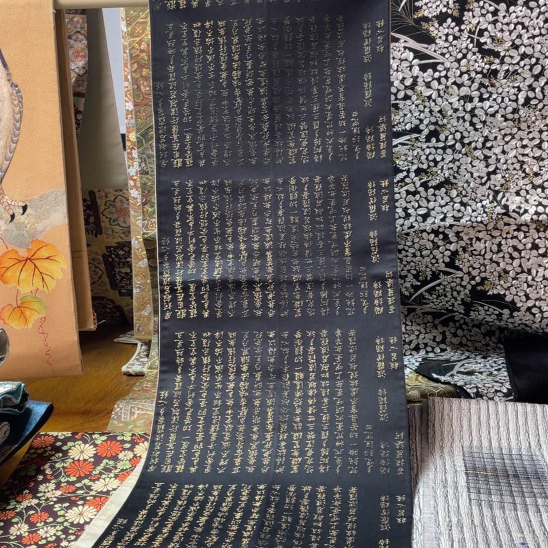 织绣两面全通柔软