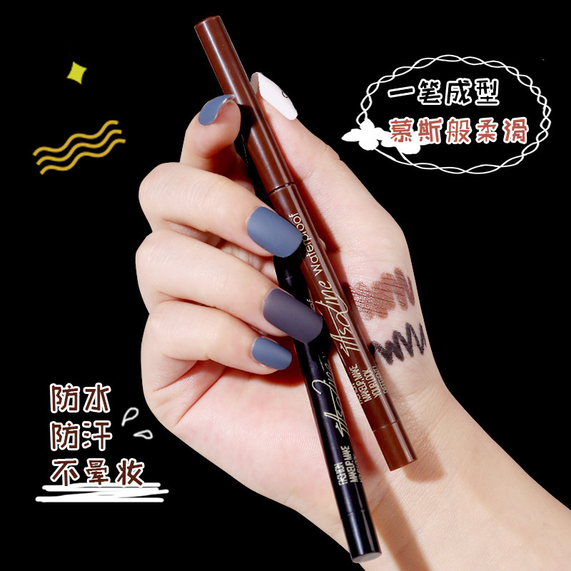 （新疆包邮）xixi眼线胶笔新手防汗丝滑上色伪素颜彩色眼线笔
