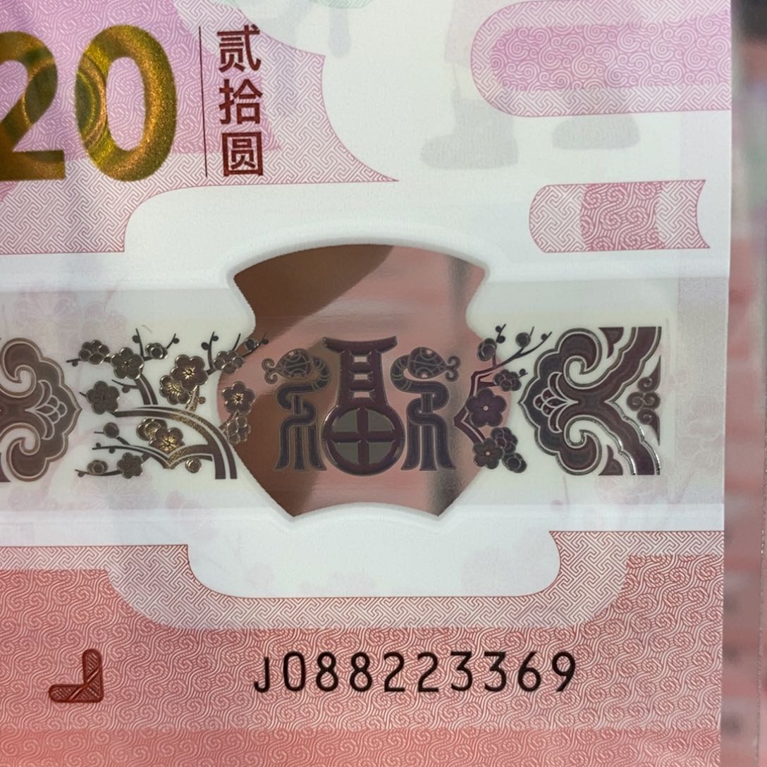 塑料3369。。。。。。。