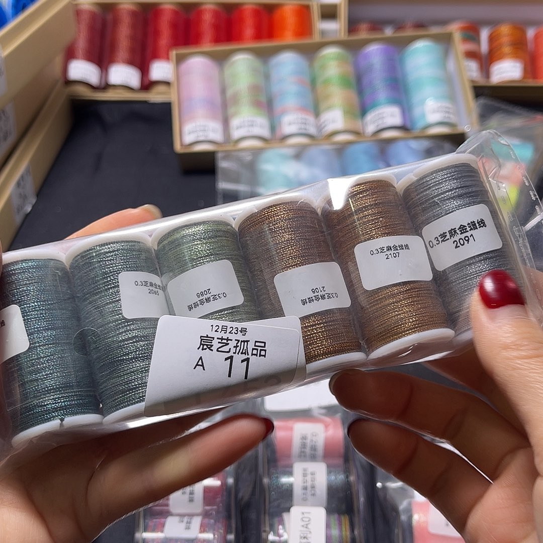 X***妮孤品A11 0.3芝麻金蜡线清板