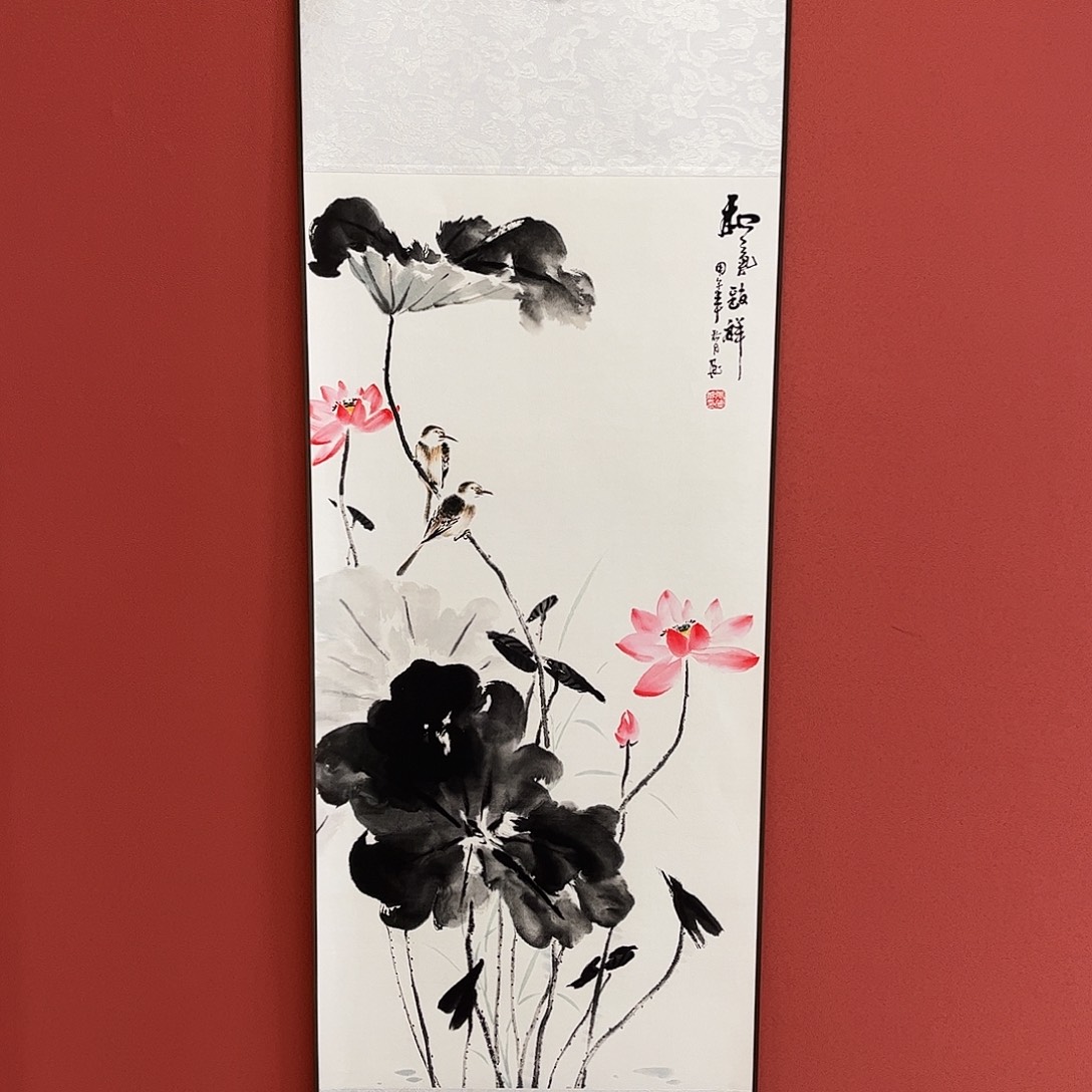 竖款32/110和气致祥