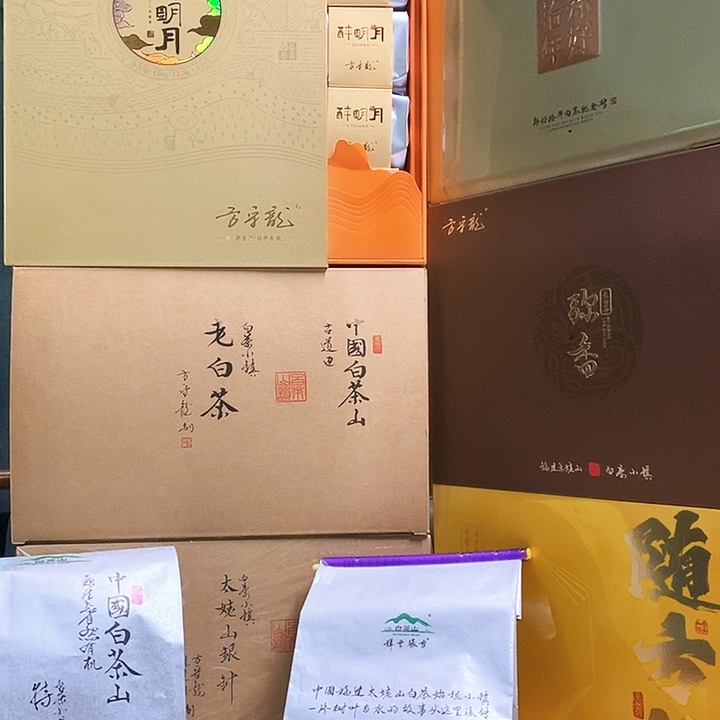 方守龙有机白茶2022年春夏秋冬各5克