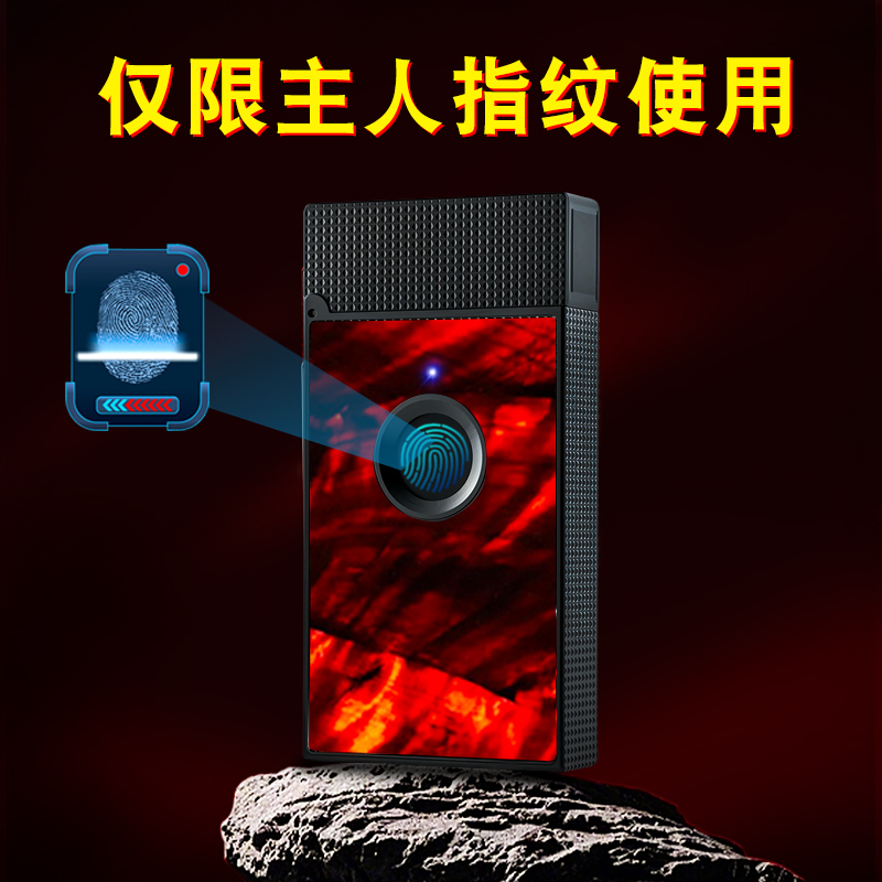 仕保罗打火机送男友男士真指纹朗声款充电生日礼物创意定制礼盒装