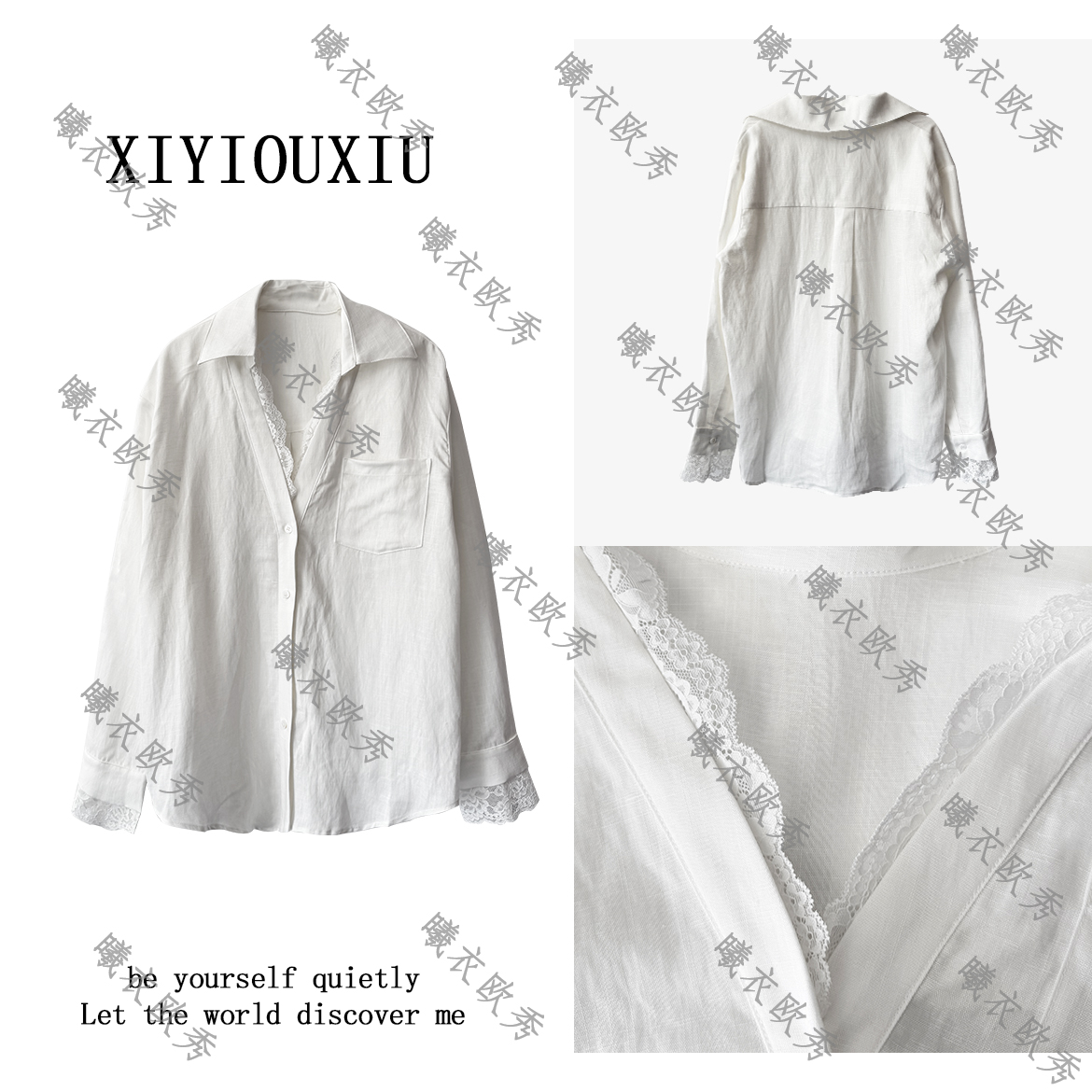 辰曦同款【白茶清欢】创意款老钱风拼接蕾丝亚麻衬衫