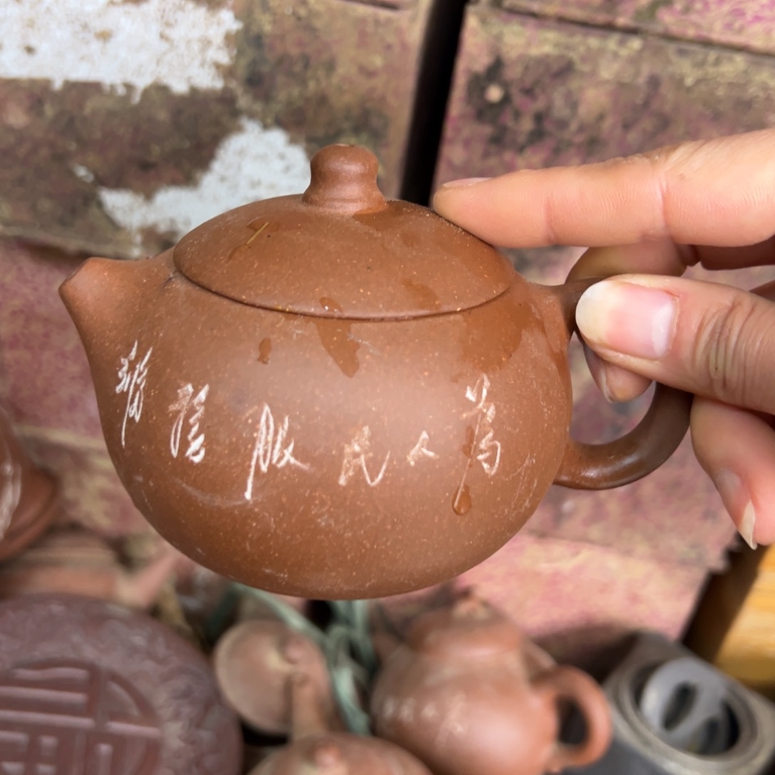 紫砂茶壶宜兴紫砂壶