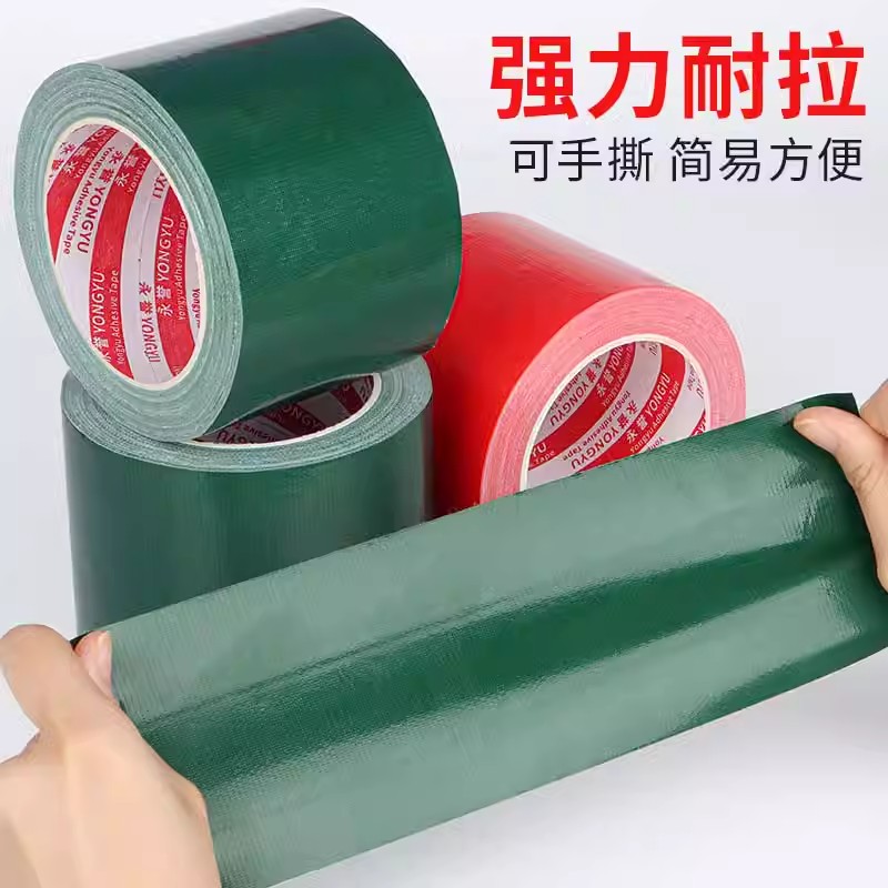 篷布苫布修补专用胶带货车帆布棚雨布补洞防水油布刀刮布修补胶布