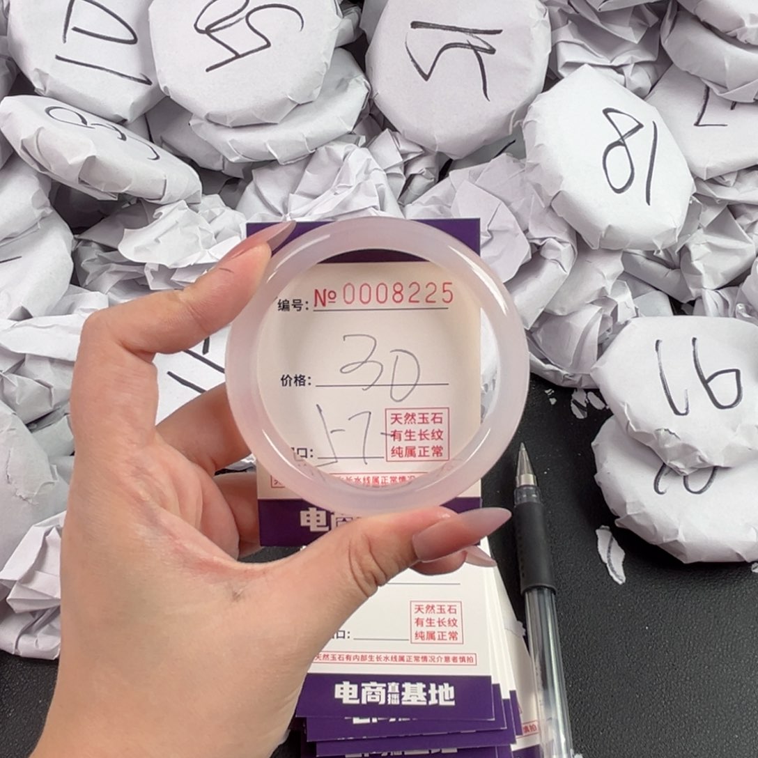 玛瑙/玉髓手镯未镶嵌8225