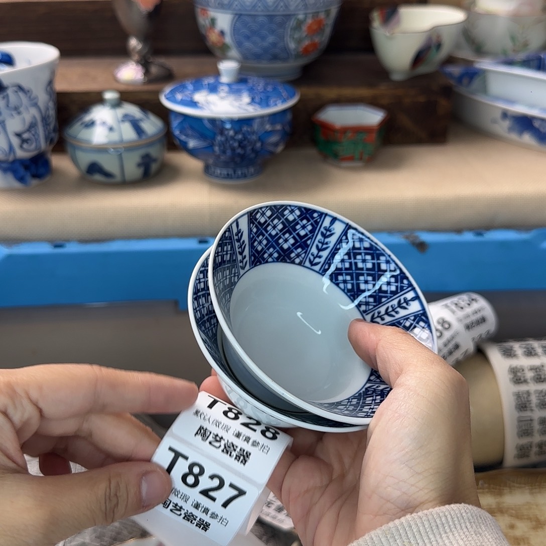 宠***惊瓷片827 回流日瓷全场满18米包邮