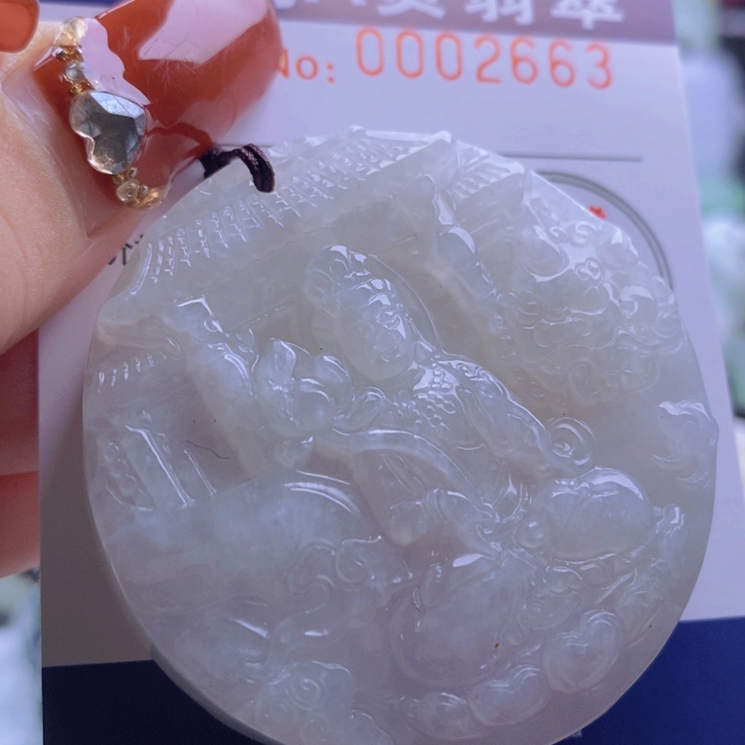 翡翠吊坠(不含链)未镶嵌