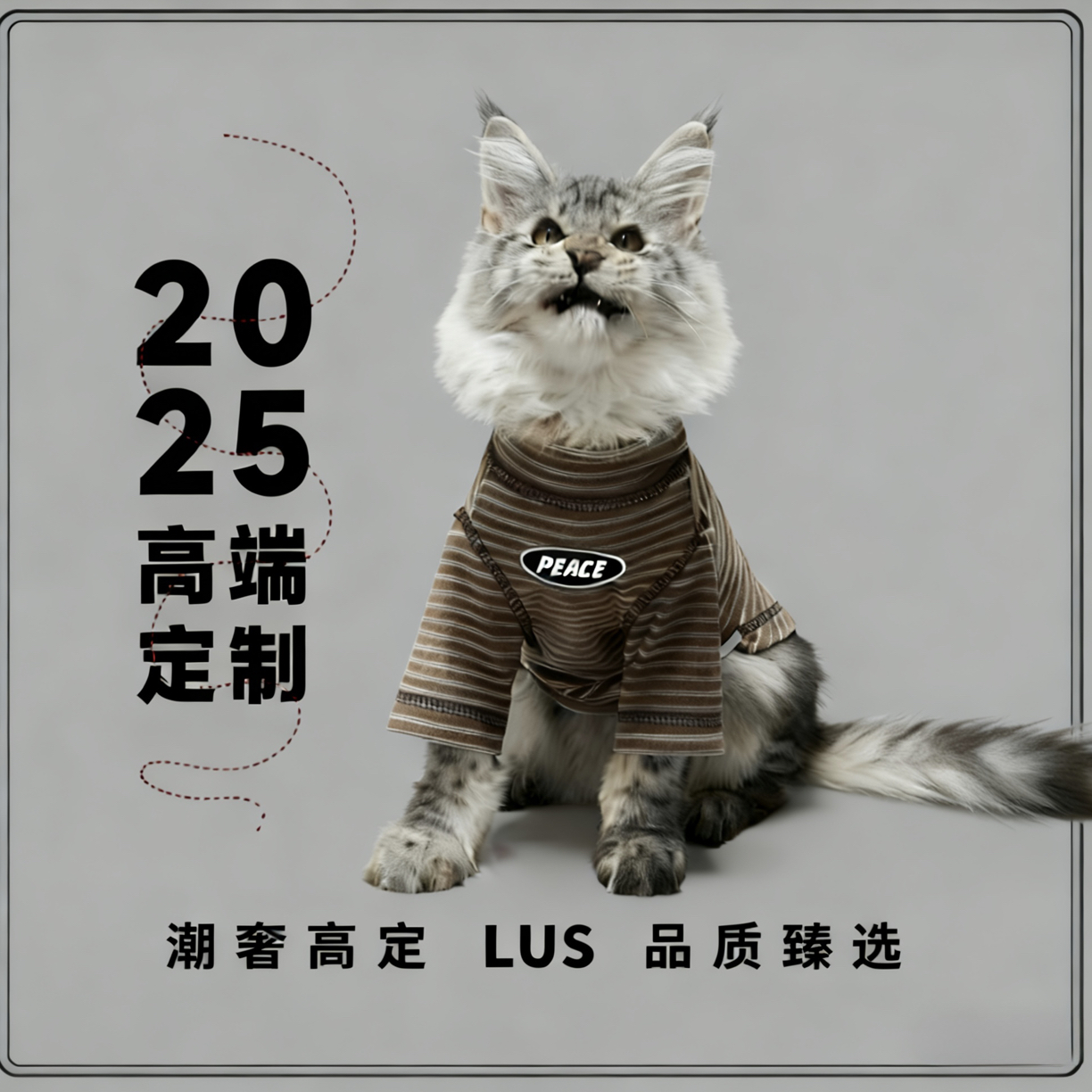 （028）泰迪雪纳瑞秋冬保暖四脚狗狗衣服可牵引外穿休闲服高奢定制