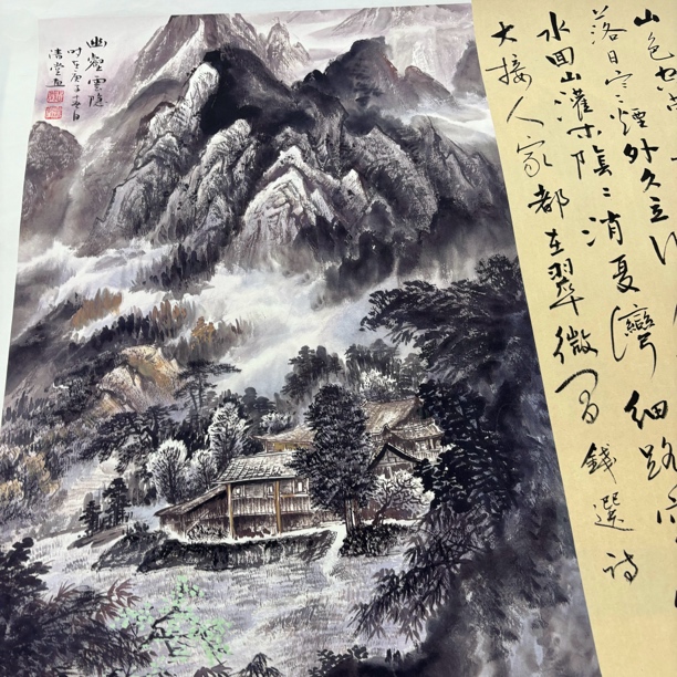 精品书画作品111