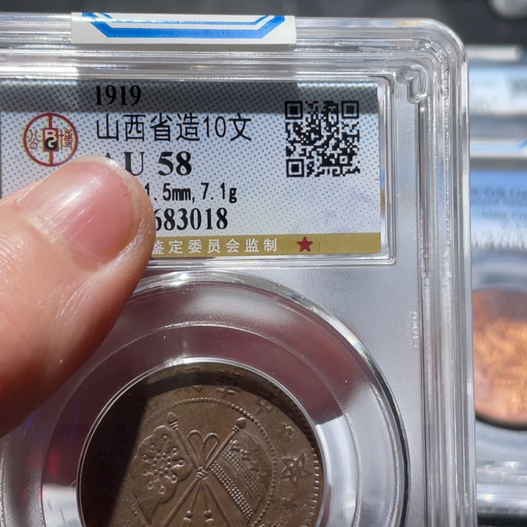 金属通古博今姚姚3018