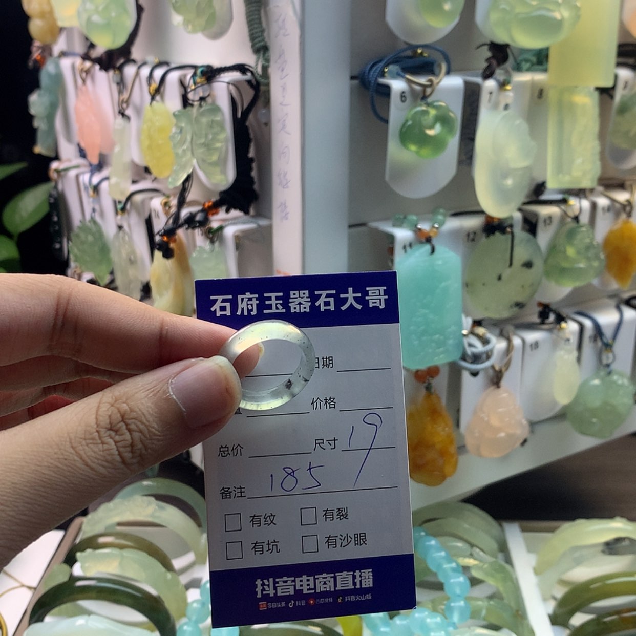 【闪购商品】蛇纹石玉颈饰未镶嵌