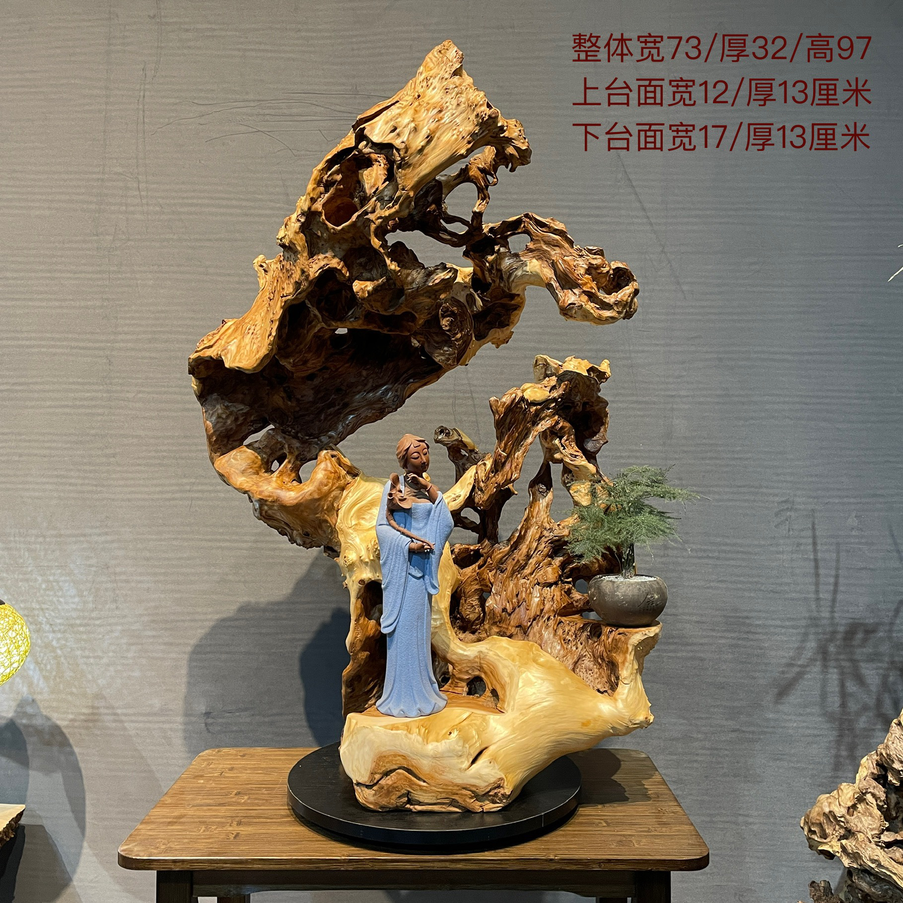 根雕摆件装饰底座空间陈设风化木摆件