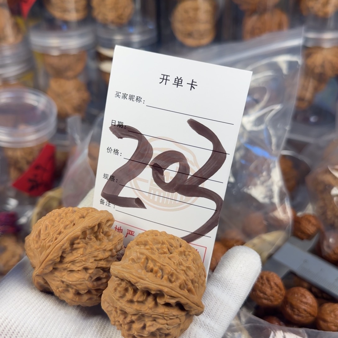 文玩核桃吊坠白狮子