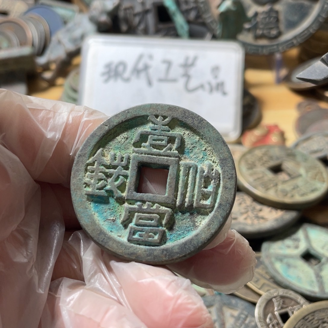 铜现代工艺品学习币