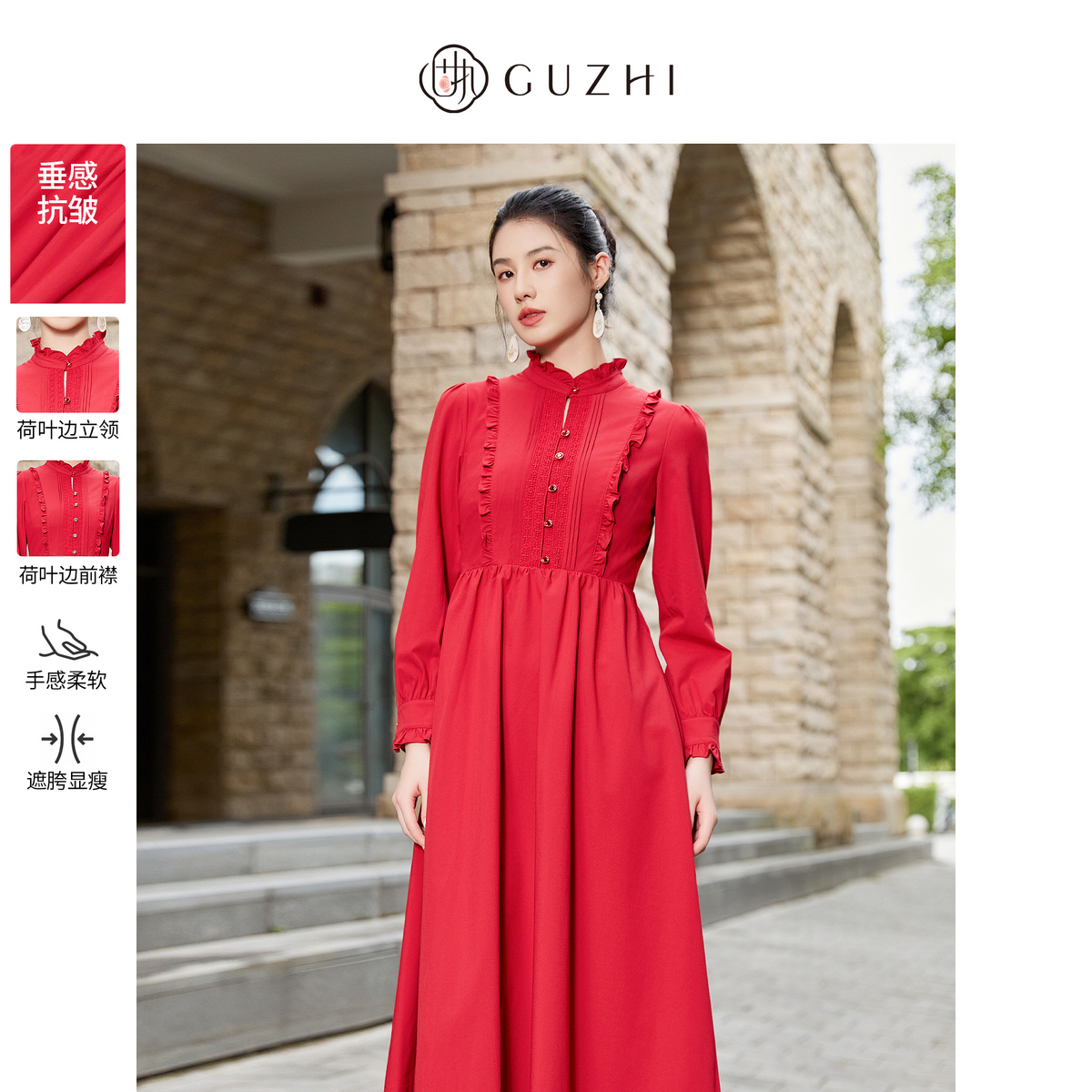 固执秋季新款气质立领长袖长款连衣裙20933LQ08528