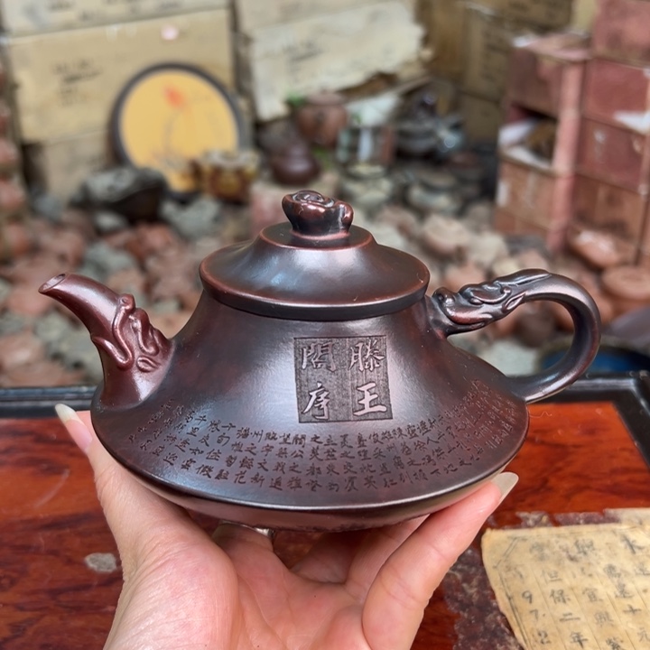 紫砂茶壶宜兴早期