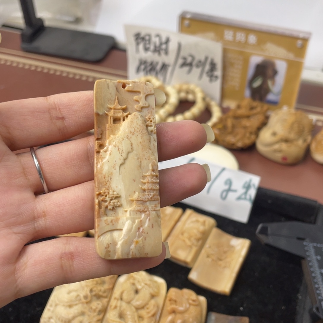 手串/手链/手镯猛犸象牙山水吊坠有瑕