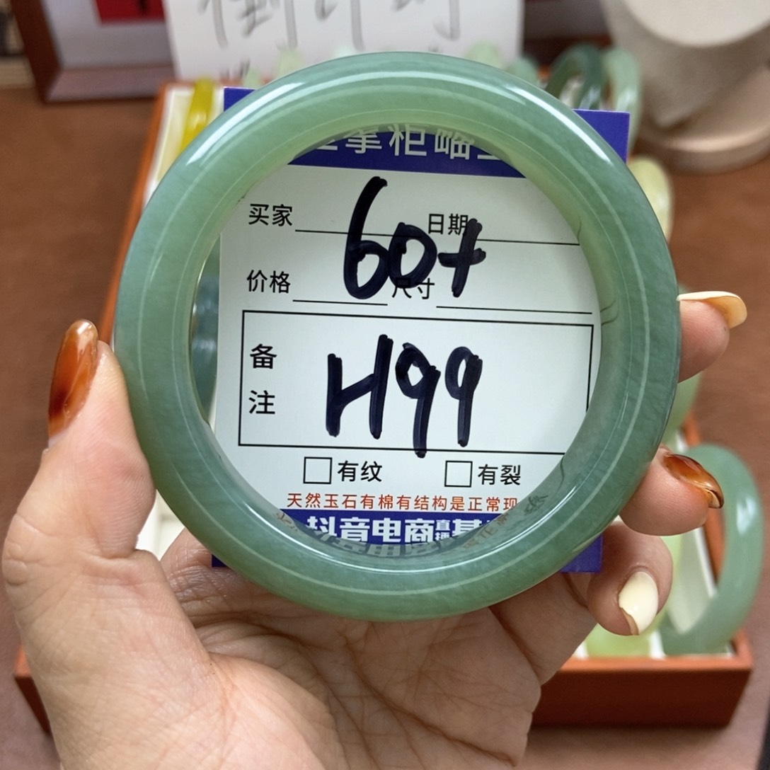 岫玉手镯手镯未镶嵌