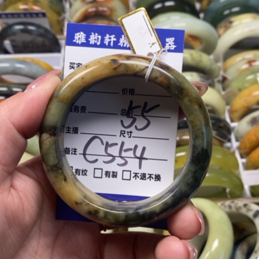 【闪购商品】蛇纹石玉手镯未镶嵌