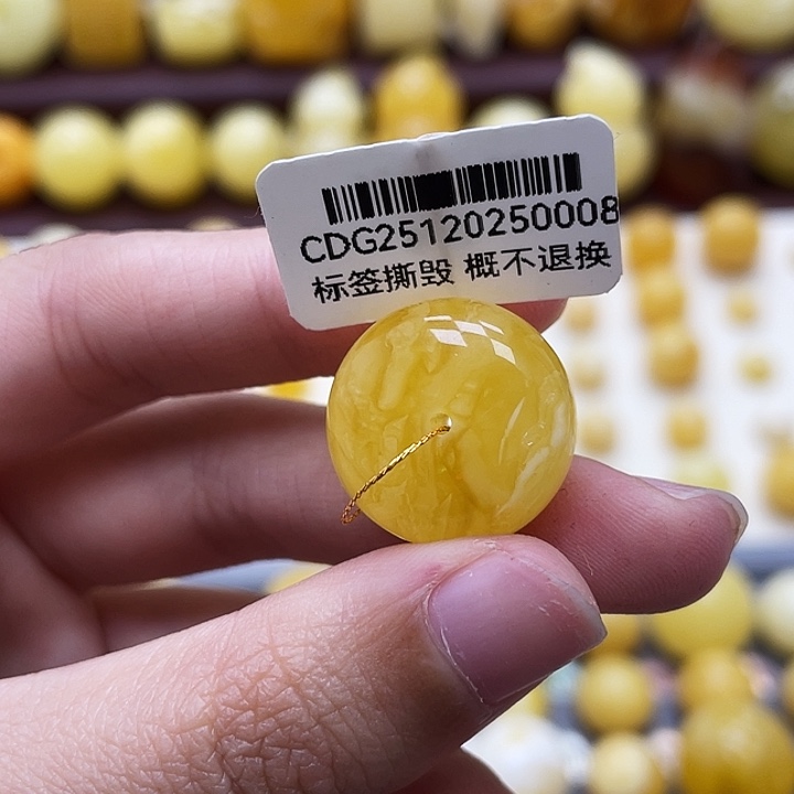 琥珀未镶嵌裸石18.7*9.4mm瑕