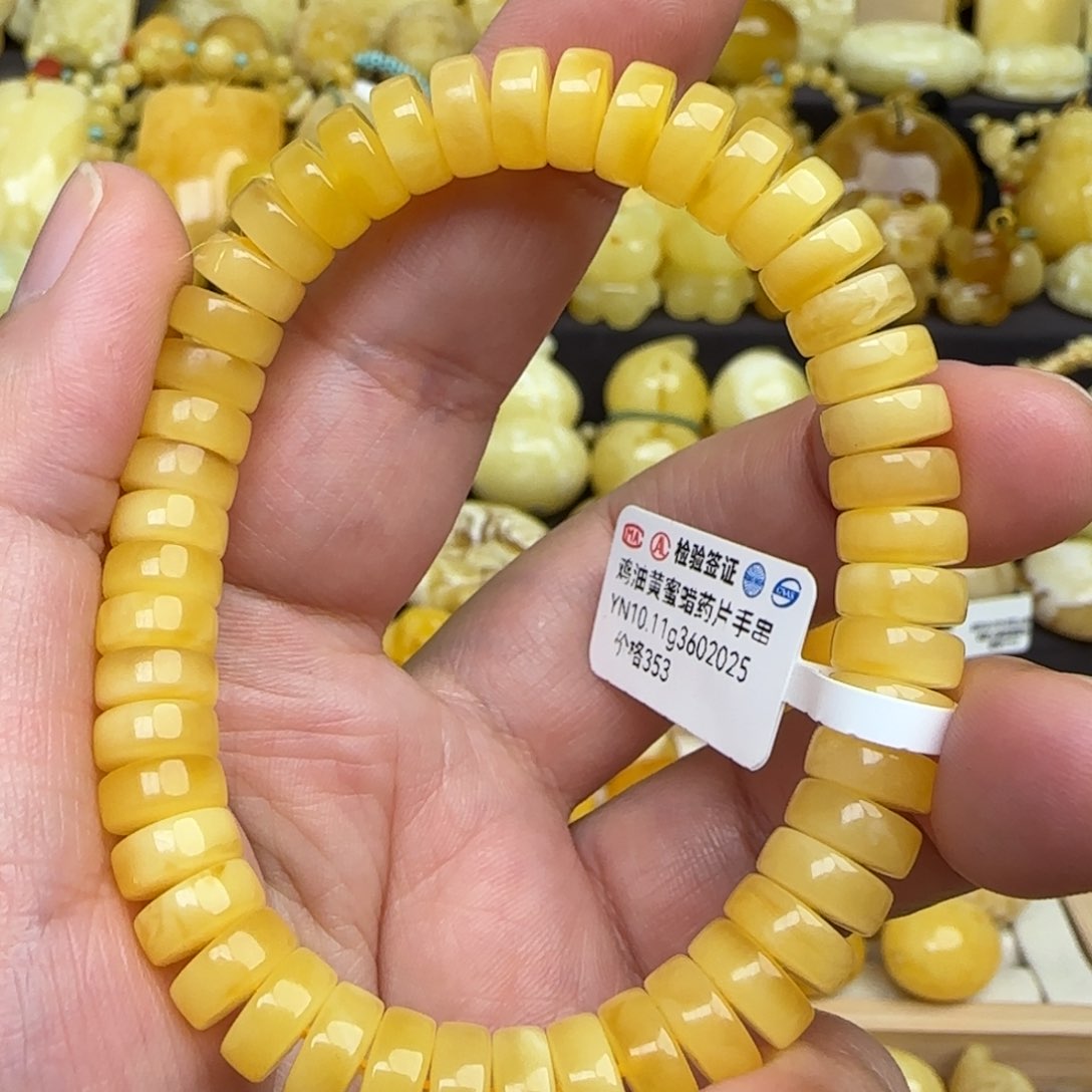 蜜蜡手链未镶嵌天然俄料鸡油黄蜜蜡药片手串