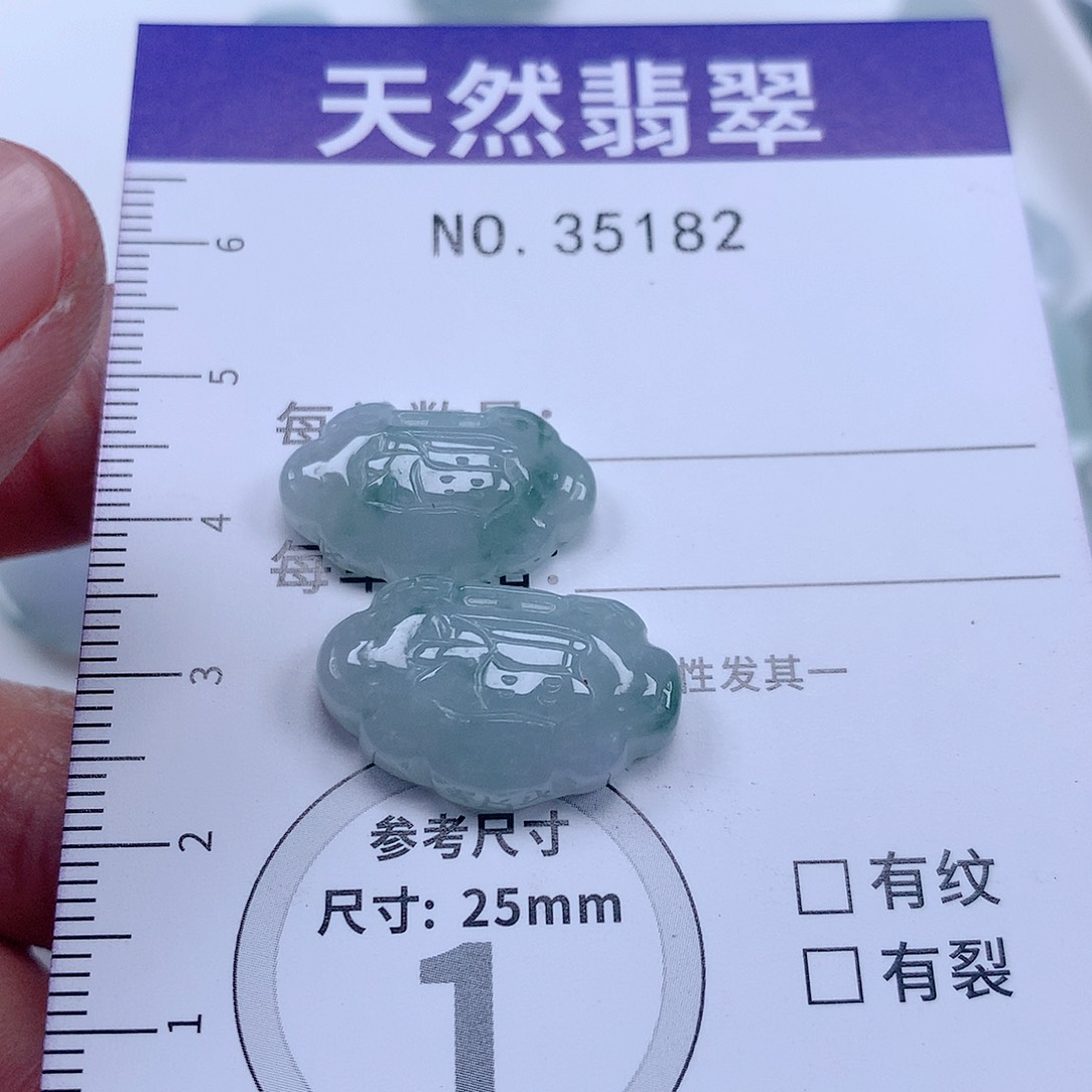 翡翠吊坠(不含链)未镶嵌