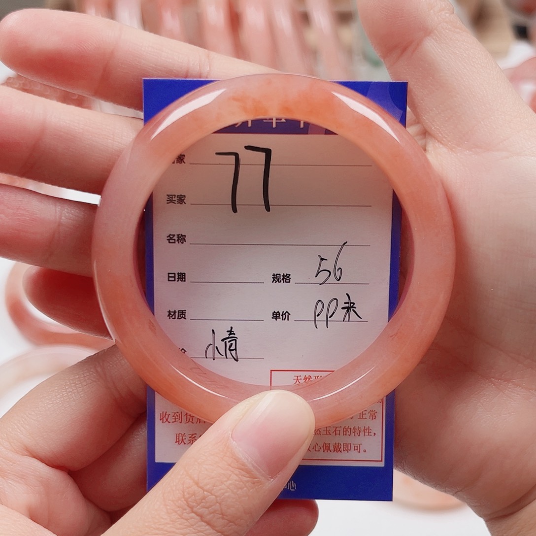 未镶嵌手镯石英质玉情