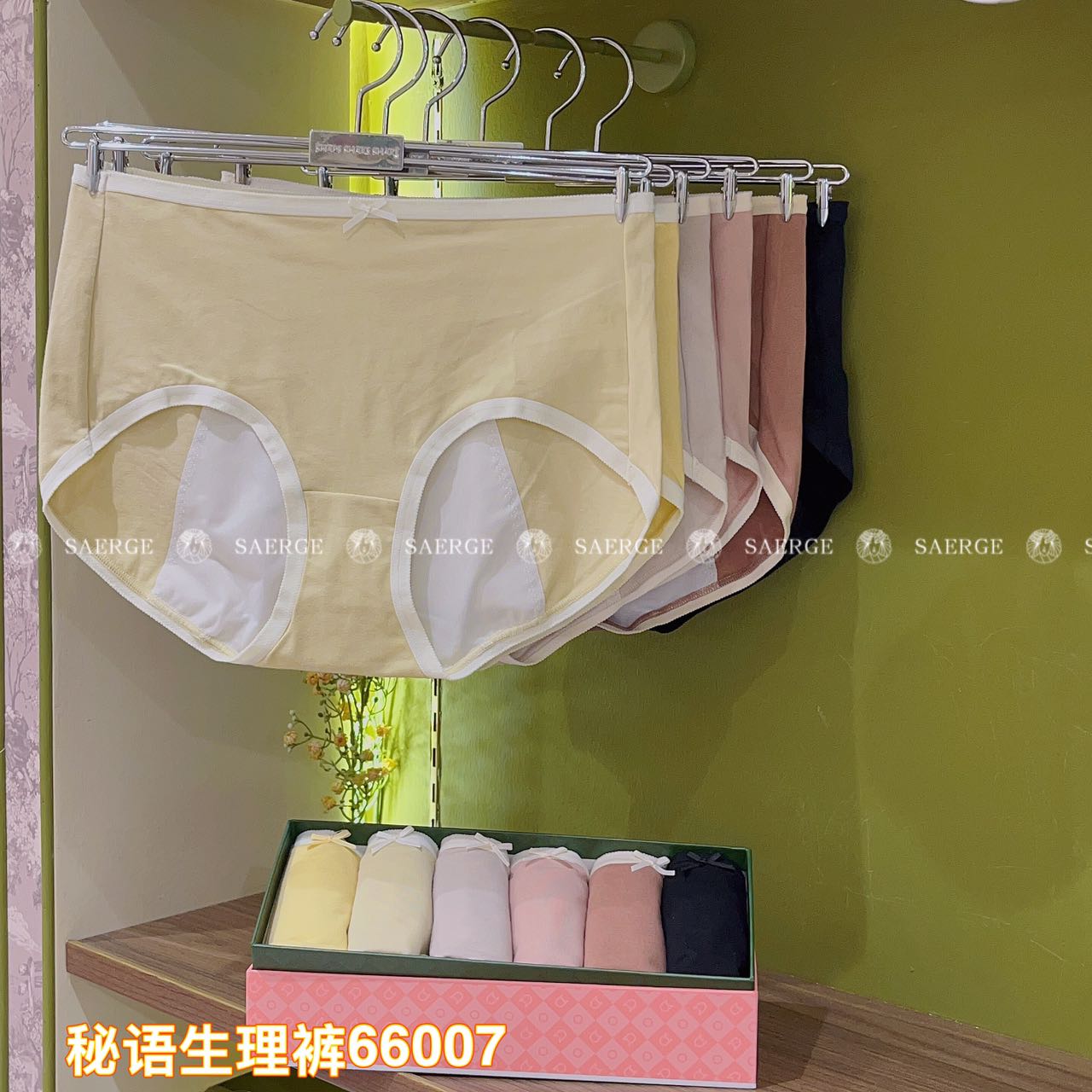 【大福利】MY-“纯棉生理裤”加宽加大后幅，超透气防侧漏～ #66007