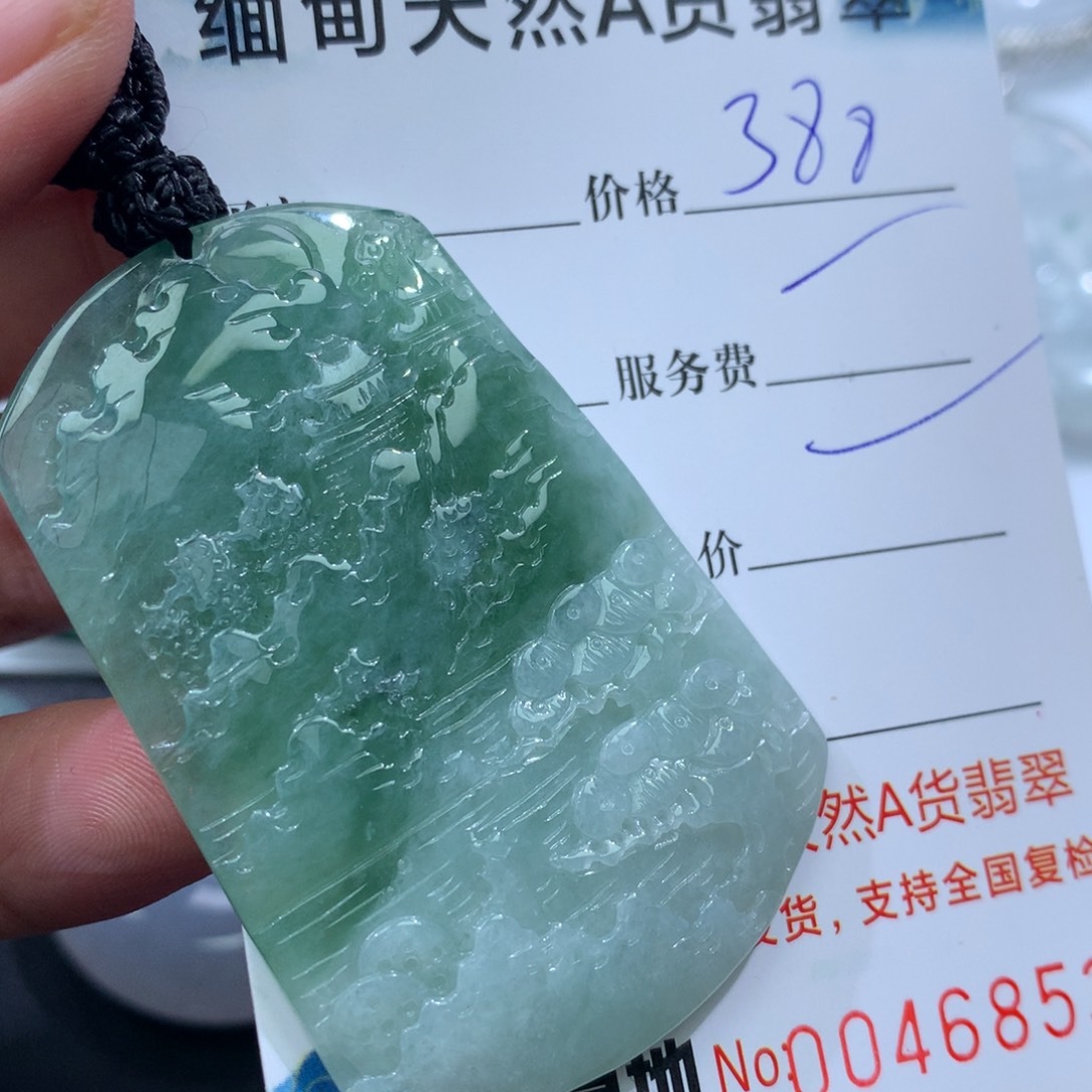 颈饰未镶嵌翡翠缅甸天然A货翡翠