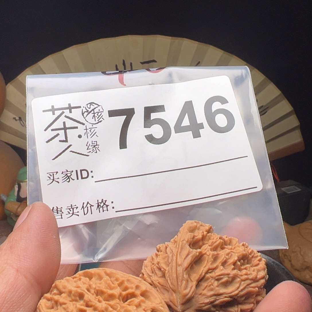 吊坠文玩核桃今天