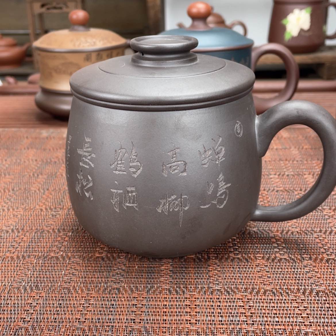 【闪购商品】紫砂茶杯宜兴原矿紫砂盖杯微瑕