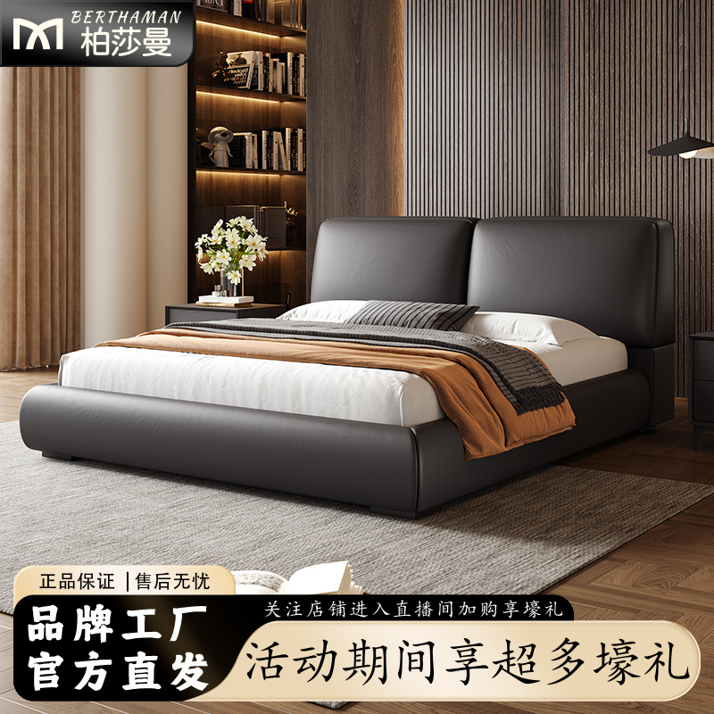 意式轻奢床牛皮皮床双人高档主卧大床婚床北欧网红家用大床