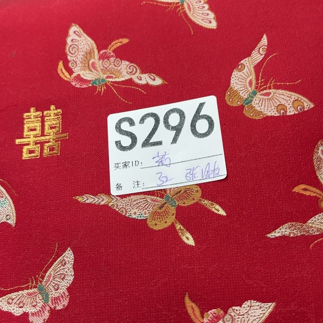 莉***莲宋锦296#ttgfggffffff