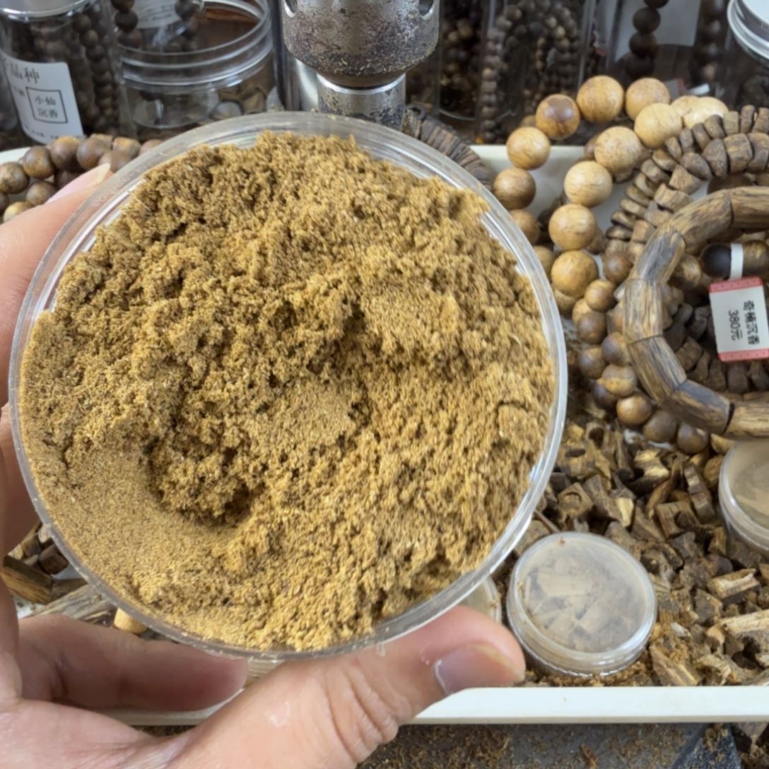 沉香沉香碎屑芋***6奇楠沉香锯子粉50克装