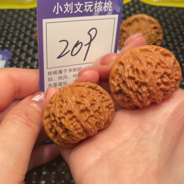 文玩核桃把件42宫灯209