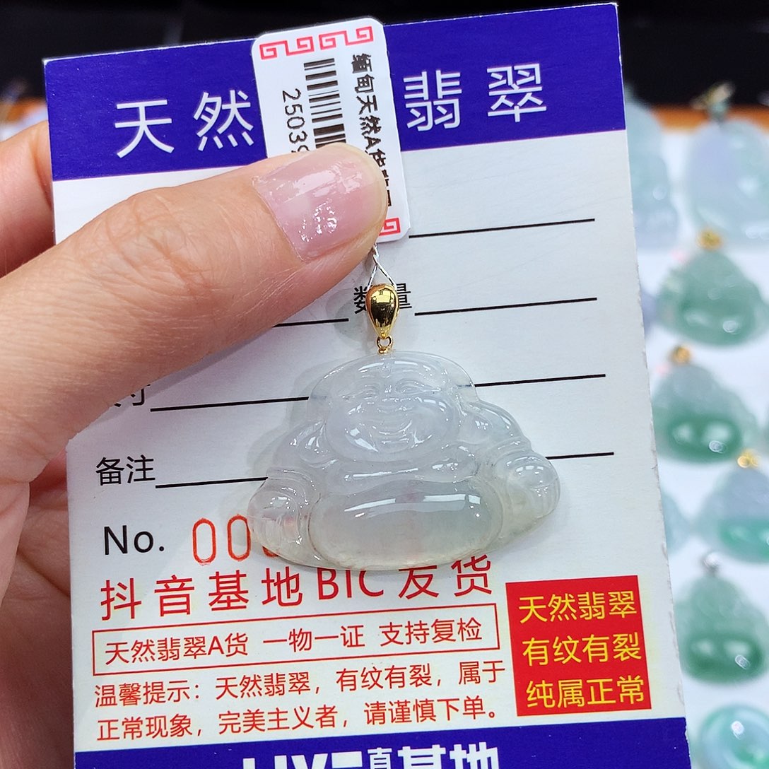 翡翠18K金镶嵌颈饰翡翠吊坠