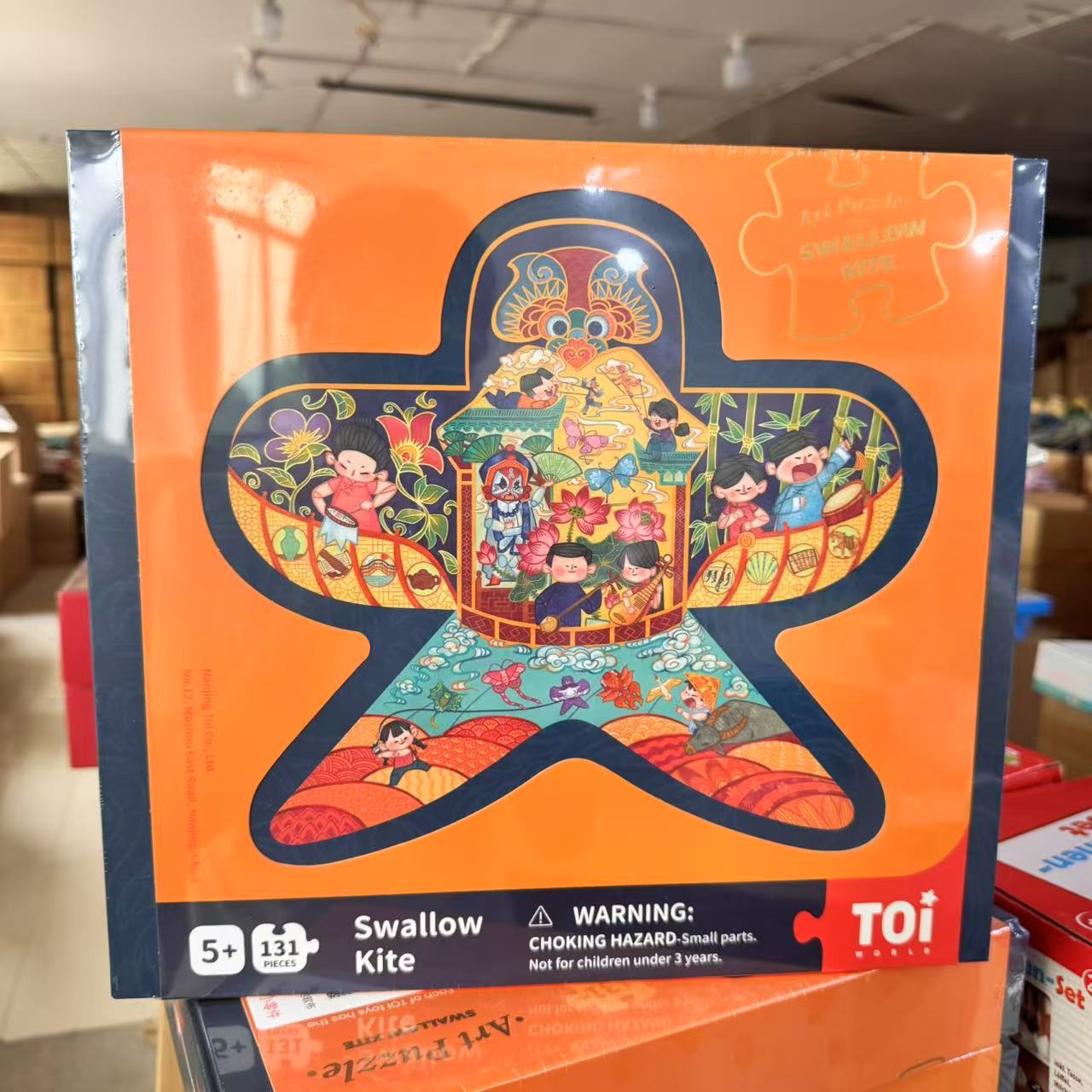 纸鸢拼图纸鸢拼图5