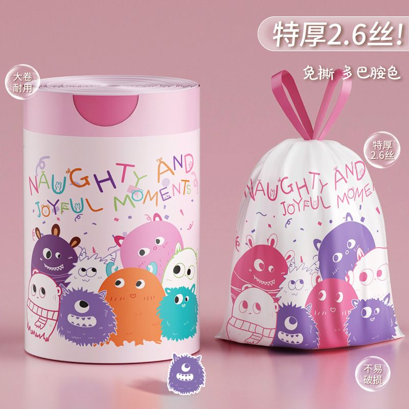 小刺球加大加厚手提式抽绳垃圾袋一次性不脏手家用垃圾袋加厚大号