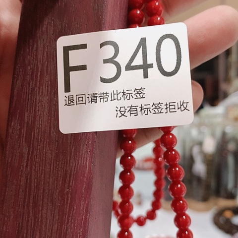 大叶紫檀（黑酸枝木类）340