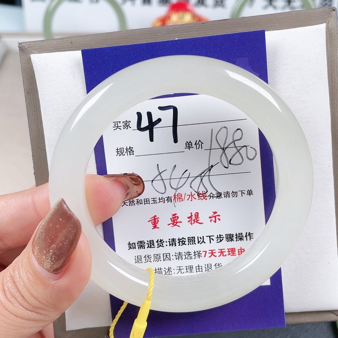 和田玉手镯未镶嵌