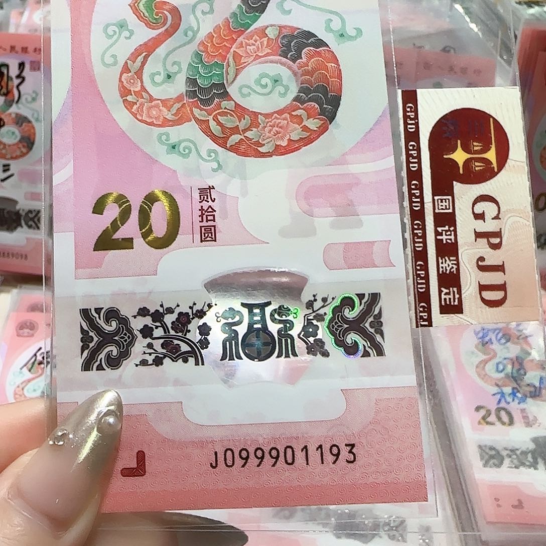 塑料099901193。。。。。。关门冠