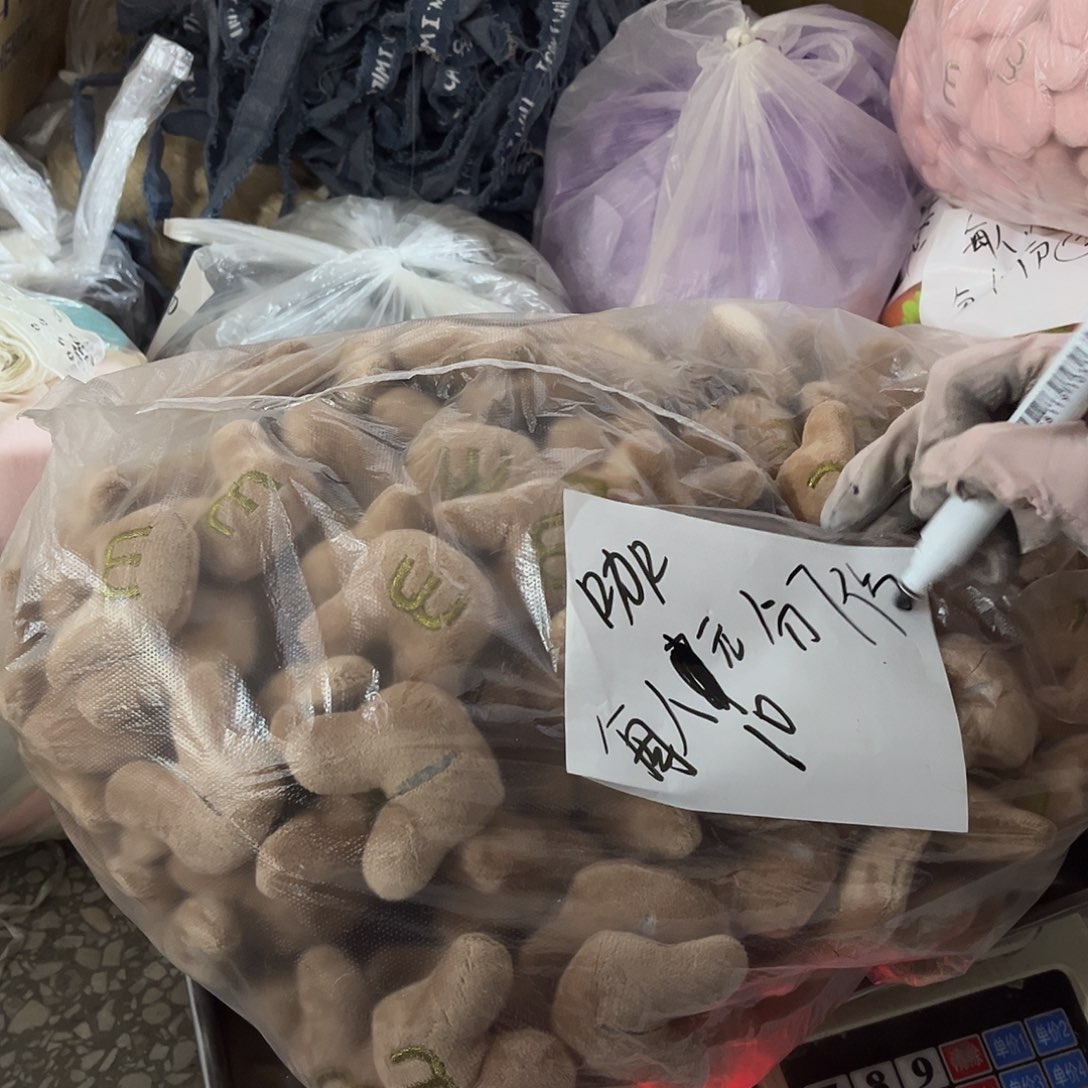 包装设计编织设计