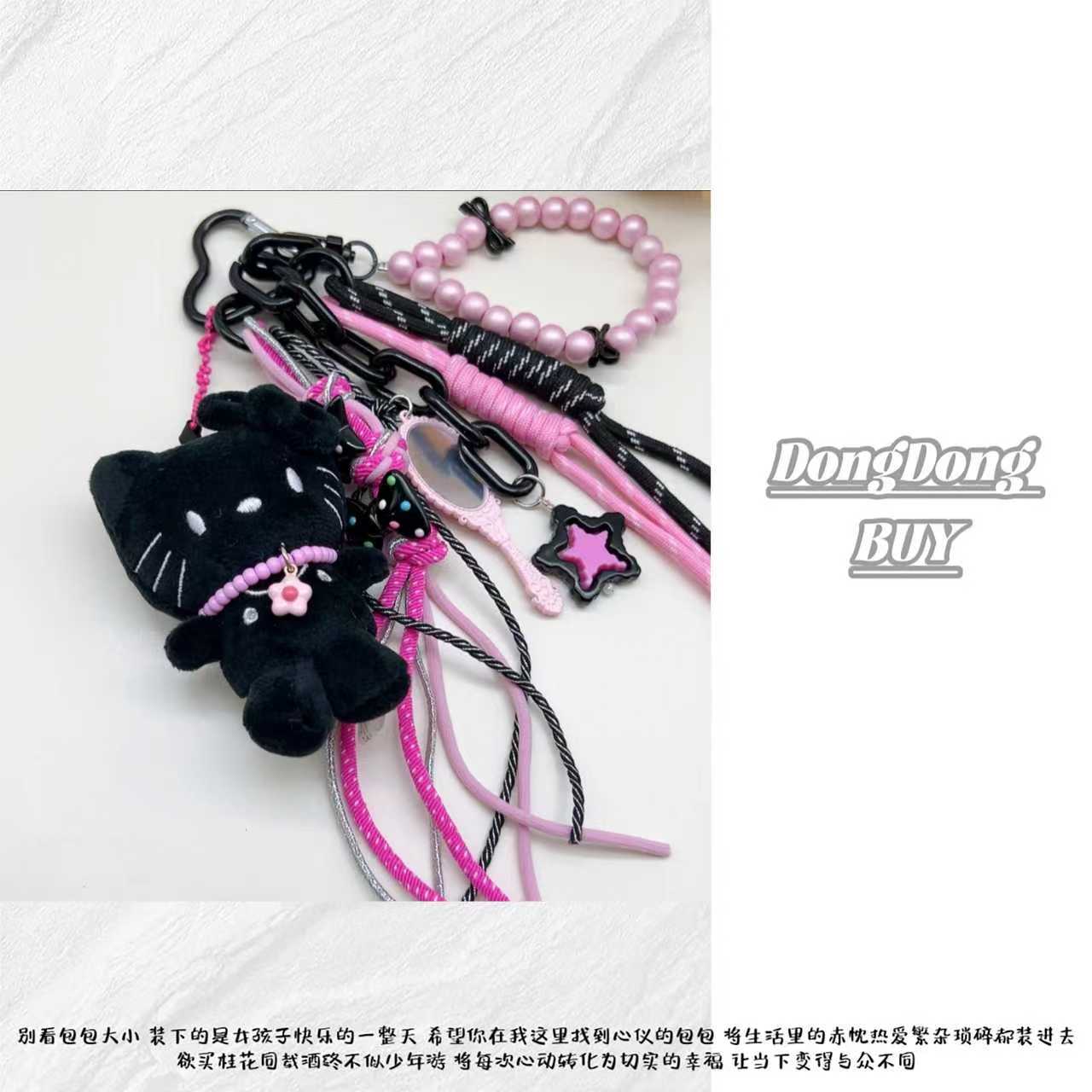 ⌈Dong&Dong⌋  KT挂件黑色组合可爱钥匙扣玩偶