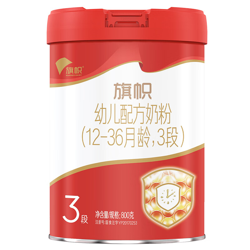 【红旗-老客回购】红旗帜幼儿配方奶粉23段800g 