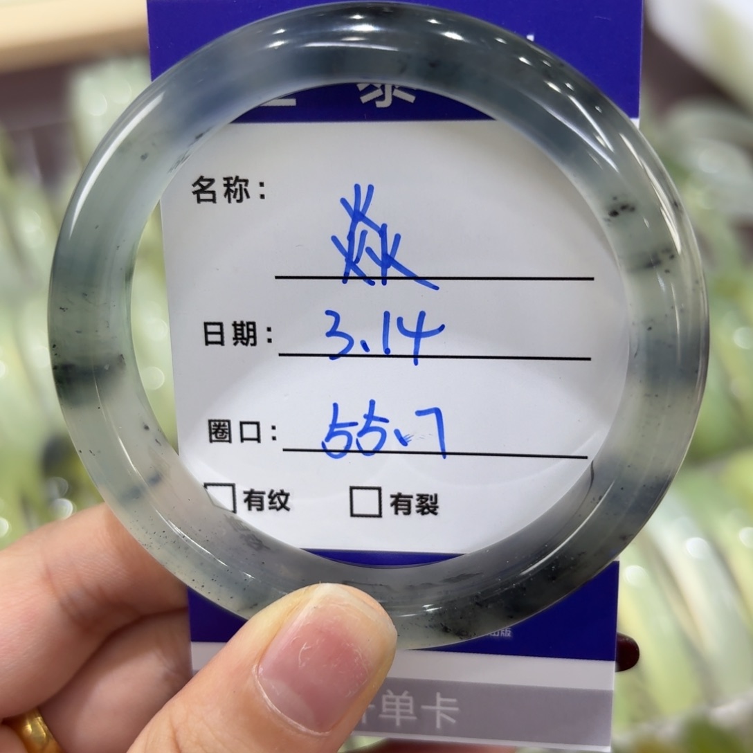 岫玉未镶嵌手镯焱天然