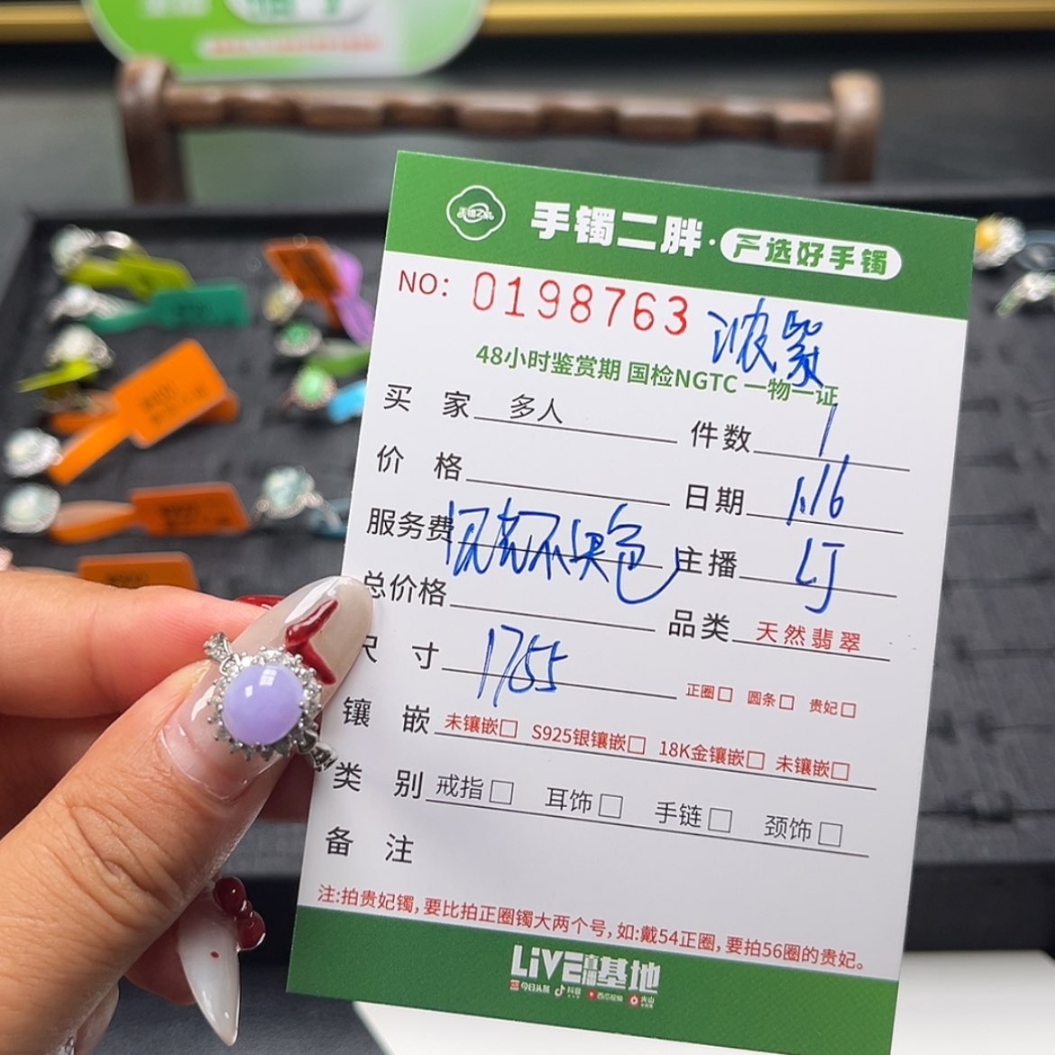 【闪购商品】翡翠戒指银S925镶嵌多人